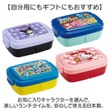 SKATER スケーター ランチボックス 840ml P84 通販 弁当箱 お弁当箱 弁当 ランチ容器 子供用 キャラクター 仕切り 一体型 かわいい 可愛い ランチグッズ キャラクターグッズ 子供 こども