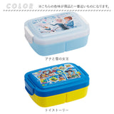 SKATER スケーター ランチボックス 840ml P84 通販 弁当箱 お弁当箱 弁当 ランチ容器 子供用 キャラクター 仕切り 一体型 かわいい 可愛い ランチグッズ キャラクターグッズ 子供 こども