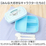 SKATER スケーター ランチボックス 840ml P84 通販 弁当箱 お弁当箱 弁当 ランチ容器 子供用 キャラクター 仕切り 一体型 かわいい 可愛い ランチグッズ キャラクターグッズ 子供 こども