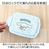 SKATER スケーター ランチボックス 840ml P84 通販 弁当箱 お弁当箱 弁当 ランチ容器 子供用 キャラクター 仕切り 一体型 かわいい 可愛い ランチグッズ キャラクターグッズ 子供 こども