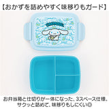 SKATER スケーター ランチボックス 840ml P84 通販 弁当箱 お弁当箱 弁当 ランチ容器 子供用 キャラクター 仕切り 一体型 かわいい 可愛い ランチグッズ キャラクターグッズ 子供 こども