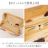 pacapo ポーチ 通販 小物入れ メイクポーチ 化粧ポーチ パカポ コスメポーチ マルチ 仕切り 猫グッズ 雑貨 おしゃれ かわいい ネコ 猫 ねこ ペンケース 可愛い 女の子 文房具 筆箱 高校生
