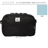 カクシ ショルダー KAKSI 通販 ショルダーバッグ トートバッグ パッカブル 2way トートバック 斜めがけ 斜め掛け レディース メンズ エコバッグ エコバック バッグ バック 大容量