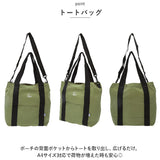 カクシ ショルダーバッグ KAKSI 通販 エコバッグ トートバッグ ショルダーバック エコバック トートバック 2way ミニショルダーバッグ 折りたたみ ミニショルダーバック ミニバッグ