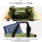 カクシ ショルダーバッグ KAKSI 通販 エコバッグ トートバッグ ショルダーバック エコバック トートバック 2way ミニショルダーバッグ 折りたたみ ミニショルダーバック ミニバッグ