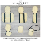 カクシ ショルダーバッグ KAKSI 通販 エコバッグ トートバッグ ショルダーバック エコバック トートバック 2way ミニショルダーバッグ 折りたたみ ミニショルダーバック ミニバッグ