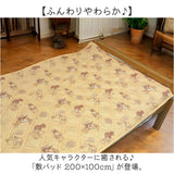 敷きパッド シングル オールシーズン 通販 ベッドパッド 敷パッド ベッドパット 敷きパット ベットパッド 敷パット ベットパット 100 200 キャラクター かわいい オシャレ 可愛い