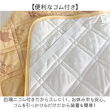 敷きパッド シングル オールシーズン 通販 ベッドパッド 敷パッド ベッドパット 敷きパット ベットパッド 敷パット ベットパット 100 200 キャラクター かわいい オシャレ 可愛い