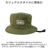 帽子 バケットハット 通販 バケット ハット ぼうし サファリハット BUCKET HAT 撥水 メンズ レディース 男女兼用 ユニセックス シンプル カジュアル パッカブル PACKABLE Well-Tailored