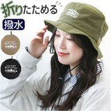 帽子 バケットハット 通販 バケット ハット ぼうし サファリハット BUCKET HAT 撥水 メンズ レディース 男女兼用 ユニセックス シンプル カジュアル パッカブル PACKABLE Well-Tailored