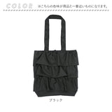 トートバッグ フリル A4 通販 レディース かわいい バッグ バック フリルバッグ かばん カバン 軽い きれいめ ショルダーバッグ 肩掛け コンパクト PAL パル おしゃれ オシャレ