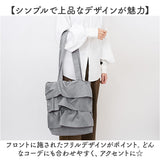 トートバッグ フリル A4 通販 レディース かわいい バッグ バック フリルバッグ かばん カバン 軽い きれいめ ショルダーバッグ 肩掛け コンパクト PAL パル おしゃれ オシャレ
