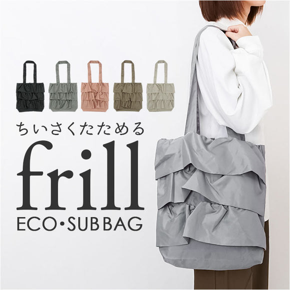 トートバッグ フリル A4 通販 レディース かわいい バッグ バック フリルバッグ かばん カバン 軽い きれいめ ショルダーバッグ 肩掛け コンパクト PAL パル おしゃれ オシャレ