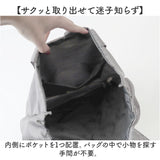 トートバッグ フリル A4 通販 レディース かわいい バッグ バック フリルバッグ かばん カバン 軽い きれいめ ショルダーバッグ 肩掛け コンパクト PAL パル おしゃれ オシャレ