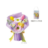 ソープフラワー ブーケ ポット 手提げバッグ付き 通販 ソープフラワーブーケ 花束 花 フラワー フラワーギフト ソープ お花 ギフト 贈り物 パッケージ クリア かわいい 可愛い