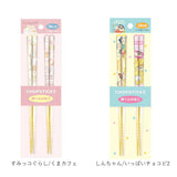 キャラクター 竹箸 二組 通販 すべりどめ 滑り止め すべり止め ペア はし お箸 おはし 箸 竹製 竹 キャラ かわいい キッズ 子ども こども 子供 男の子 女の子