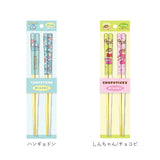 キャラクター 竹箸 二組 通販 すべりどめ 滑り止め すべり止め ペア はし お箸 おはし 箸 竹製 竹 キャラ かわいい キッズ 子ども こども 子供 男の子 女の子