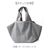 トートバッグ フリルバッグ 通販 レディース かわいい バッグ バック かばん カバン 手提げ フリル 上品 きれいめ おしゃれ オシャレ 軽い 折りたたみ マルシェバッグ PAL パル