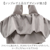 トートバッグ フリルバッグ 通販 レディース かわいい バッグ バック かばん カバン 手提げ フリル 上品 きれいめ おしゃれ オシャレ 軽い 折りたたみ マルシェバッグ PAL パル