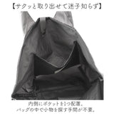 トートバッグ フリルバッグ 通販 レディース かわいい バッグ バック かばん カバン 手提げ フリル 上品 きれいめ おしゃれ オシャレ 軽い 折りたたみ マルシェバッグ PAL パル
