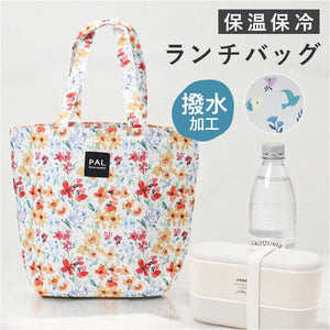 ランチバッグ 保冷 通販 弁当 保冷バッグ 弁当入れ バック ミニトート トートバッグ かばん 鞄 保温 おしゃれ かわいい マチあり 手提げ ファスナー 撥水 軽い 通勤 通学 ランチ