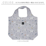 セパレート マルシェバッグ 通販 エコバッグ トート マイバッグ 折りたたみ 買い物バッグ バッグ カバン 鞄 肩掛け 肩かけ おしゃれ かわいい ファスナー コンパクト 携帯 大容量