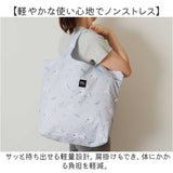 セパレート マルシェバッグ 通販 エコバッグ トート マイバッグ 折りたたみ 買い物バッグ バッグ カバン 鞄 肩掛け 肩かけ おしゃれ かわいい ファスナー コンパクト 携帯 大容量