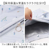 セパレート マルシェバッグ 通販 エコバッグ トート マイバッグ 折りたたみ 買い物バッグ バッグ カバン 鞄 肩掛け 肩かけ おしゃれ かわいい ファスナー コンパクト 携帯 大容量
