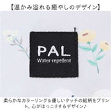 セパレート マルシェバッグ 通販 エコバッグ トート マイバッグ 折りたたみ 買い物バッグ バッグ カバン 鞄 肩掛け 肩かけ おしゃれ かわいい ファスナー コンパクト 携帯 大容量