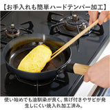 鉄フライパン 日本製 通販 鉄製 フライパン 20cm 浅型フライパン 鉄製フライパン オーブン IH ガス IH対応 ガス火 取っ手が取れる ライクイット like-it