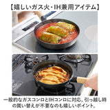鉄フライパン 日本製 通販 鉄製 フライパン 20cm 浅型フライパン 鉄製フライパン オーブン IH ガス IH対応 ガス火 取っ手が取れる ライクイット like-it
