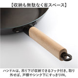鉄フライパン 日本製 通販 鉄製 フライパン 20cm 浅型フライパン 鉄製フライパン オーブン IH ガス IH対応 ガス火 取っ手が取れる ライクイット like-it