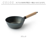 鉄フライパン 日本製 通販 鉄製 フライパン 20cm 深型フライパン 鉄製フライパン オーブン IH ガス IH対応 ガス火 取っ手が取れる ライクイット like-it