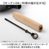 鉄フライパン 日本製 通販 鉄製 フライパン 20cm 深型フライパン 鉄製フライパン オーブン IH ガス IH対応 ガス火 取っ手が取れる ライクイット like-it
