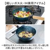鉄フライパン 日本製 通販 鉄製 フライパン 20cm 深型フライパン 鉄製フライパン オーブン IH ガス IH対応 ガス火 取っ手が取れる ライクイット like-it