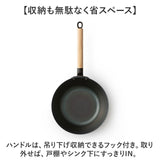 鉄フライパン 日本製 通販 鉄製 フライパン 20cm 深型フライパン 鉄製フライパン オーブン IH ガス IH対応 ガス火 取っ手が取れる ライクイット like-it