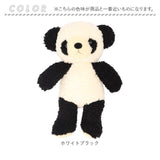 パンダ ぬいぐるみ Mサイズ 通販 日本製 パンダのフカフカ ぱんだ 動物 アニマル 置き物 置物 飾り キュート かわいい 可愛い 女の子 男の子 キッズ こども 子ども 子供 幼児 国産 お祝い