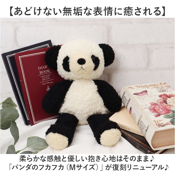 バレンタインSALE あどけないパンダ ぬいぐるみ あどけないパンダ ぬいぐるみ どこでも抱きつく可愛いやつ - 抱きつき