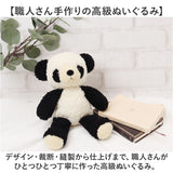 パンダ ぬいぐるみ Mサイズ 通販 日本製 パンダのフカフカ ぱんだ 動物 アニマル 置き物 置物 飾り キュート かわいい 可愛い 女の子 男の子 キッズ こども 子ども 子供 幼児 国産 お祝い