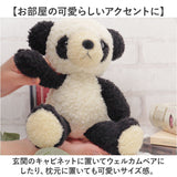 パンダ ぬいぐるみ Mサイズ 通販 日本製 パンダのフカフカ ぱんだ 動物 アニマル 置き物 置物 飾り キュート かわいい 可愛い 女の子 男の子 キッズ こども 子ども 子供 幼児 国産 お祝い