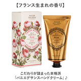パニエデサンス ハンド クリーム 通販 ハンドクリーム 保湿クリーム ハンドケア スキンケア いい香り panier des sens エッセンシャルズ 75ml 保湿 香り しっとり 手 乾燥 手荒れ