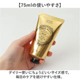 パニエデサンス ハンド クリーム 通販 ハンドクリーム 保湿クリーム ハンドケア スキンケア いい香り panier des sens エッセンシャルズ 75ml 保湿 香り しっとり 手 乾燥 手荒れ