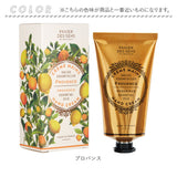 パニエデサンス ハンド クリーム 通販 ハンドクリーム 保湿クリーム ハンドケア スキンケア いい香り panier des sens エッセンシャルズ 75ml 保湿 香り しっとり 手 乾燥 手荒れ