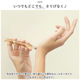 ロールオン 香水 通販 オードトワレ フレグランス Panier des Sens パニエデサンス アブソリュート ロールオントワレ ギフト 贈り物 プチギフト おしゃれ フレッシュ フローラル