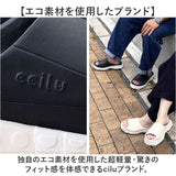 ccilu チル サンダル 厚底 通販 室内履き 外履き メンズサンダル レディースサンダル 厚底サンダル 軽い 軽量 疲れにくい 衝撃吸収 防滑 メンズ レディース 男女兼用 春 夏 PANTOO FOREST