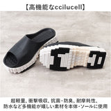 ccilu チル サンダル 厚底 通販 室内履き 外履き メンズサンダル レディースサンダル 厚底サンダル 軽い 軽量 疲れにくい 衝撃吸収 防滑 メンズ レディース 男女兼用 春 夏 PANTOO FOREST