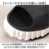 ccilu チル サンダル 厚底 通販 室内履き 外履き メンズサンダル レディースサンダル 厚底サンダル 軽い 軽量 疲れにくい 衝撃吸収 防滑 メンズ レディース 男女兼用 春 夏 PANTOO FOREST