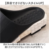 ccilu チル サンダル 厚底 通販 室内履き 外履き メンズサンダル レディースサンダル 厚底サンダル 軽い 軽量 疲れにくい 衝撃吸収 防滑 メンズ レディース 男女兼用 春 夏 PANTOO FOREST