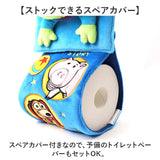 ペーパーホルダーカバー キャラクター 通販 ホルダーカバー トイレ トイレットペーパーホルダー ペーパーホルダー かわいい 可愛い おしゃれ キャラクターグッズ