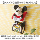 ペーパーホルダーカバー キャラクター 通販 ホルダーカバー トイレ トイレットペーパーホルダー ペーパーホルダー かわいい 可愛い おしゃれ キャラクターグッズ